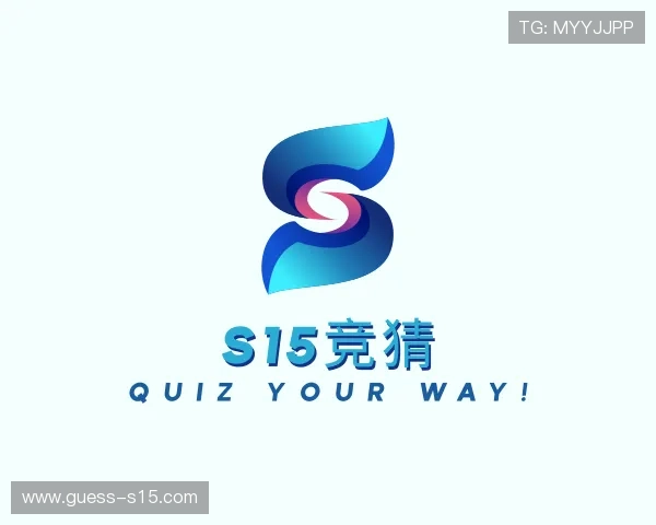 关于s15竞猜集团